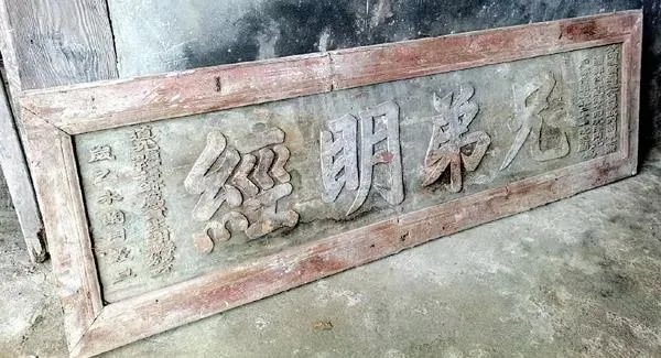 天下第一关 匾额 朝_太和殿匾额 谁写的_袁世凯匾额