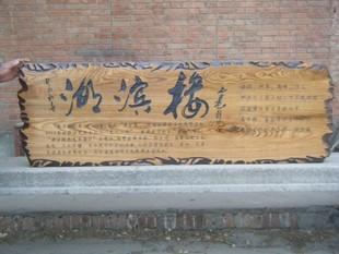 水泥仿木栏杆施工图片_花箱仿木护栏图片_仿木招牌图片
