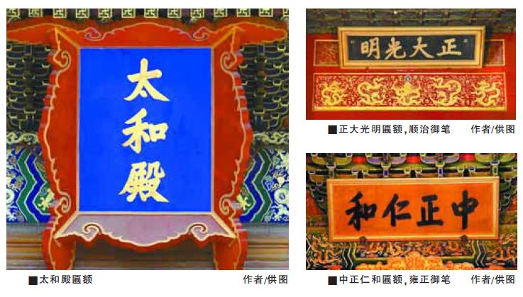 天下第一关 匾额 朝_慈宁宫匾额_安慈我还在原地等你宫