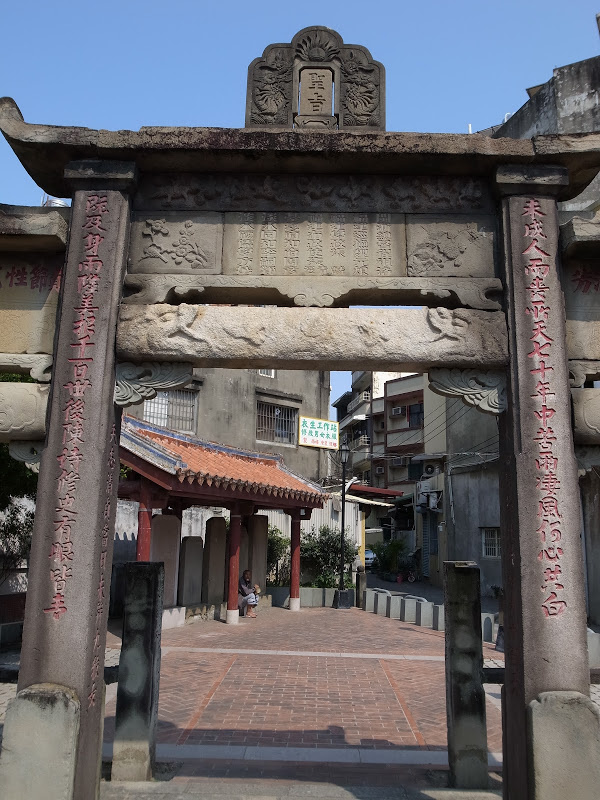 同安古匾额_太和殿匾额_爱新觉罗·溥杰临洮县卧龙寺匾额