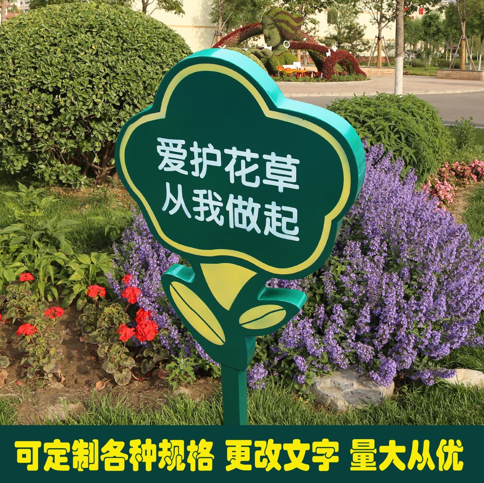 树木花草标语牌图片_水粉画树木花草调色_花草树木牌