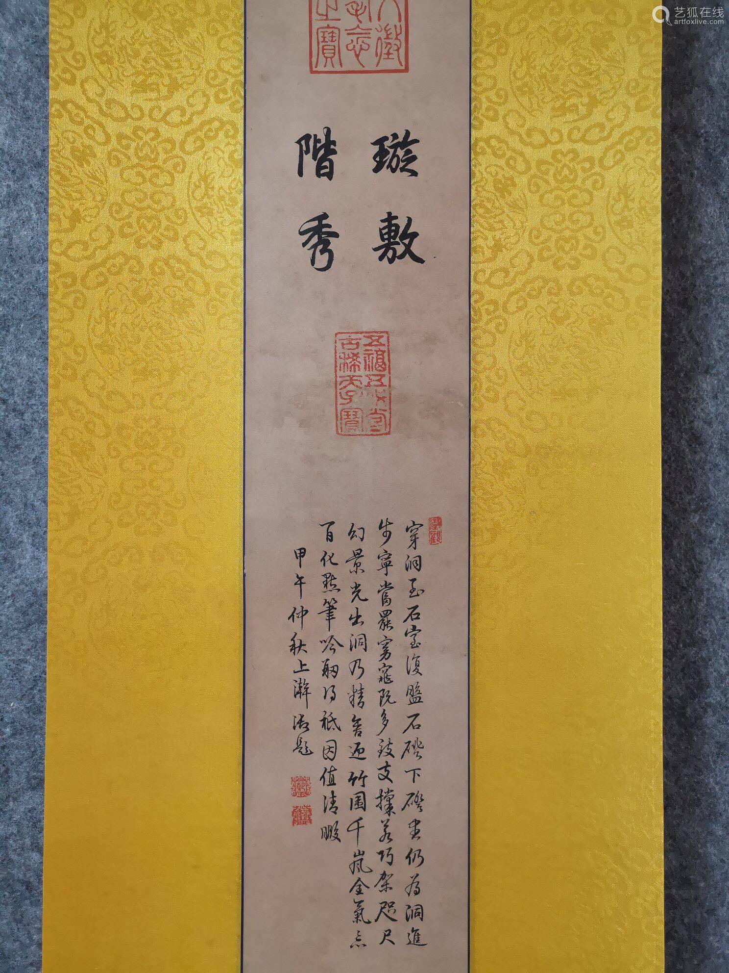 太和殿匾额是不是自乾隆就存在_吴昌硕书法匾额_吴昌硕匾额