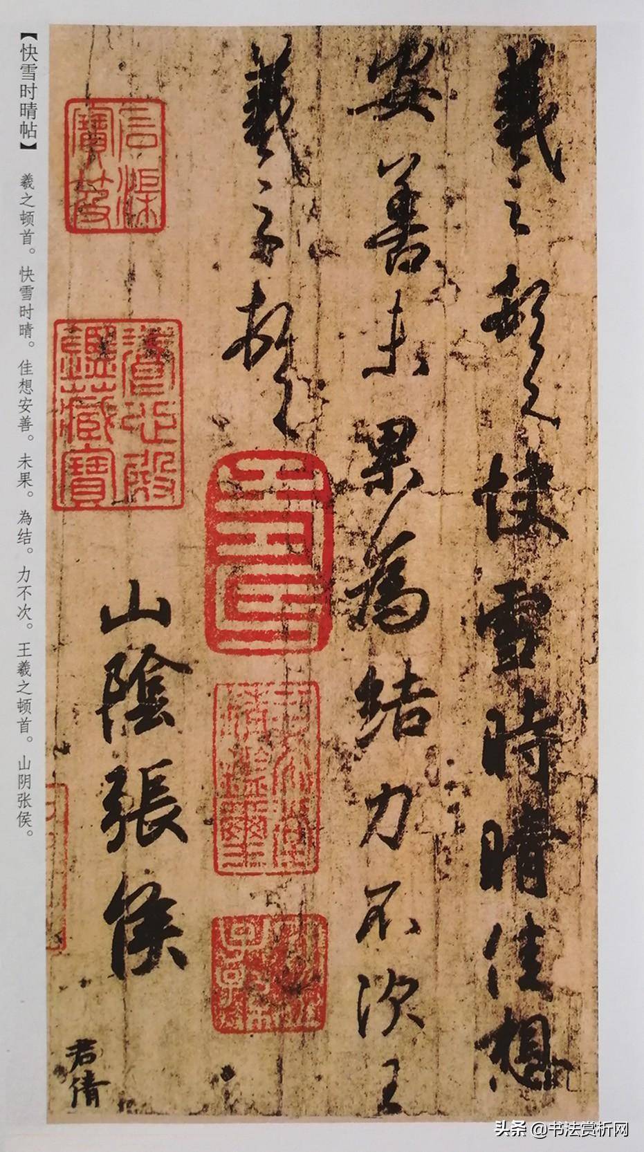 吴昌硕匾额_北大匾额京师大学堂牌匾北大招牌北京大学匾额_匾额