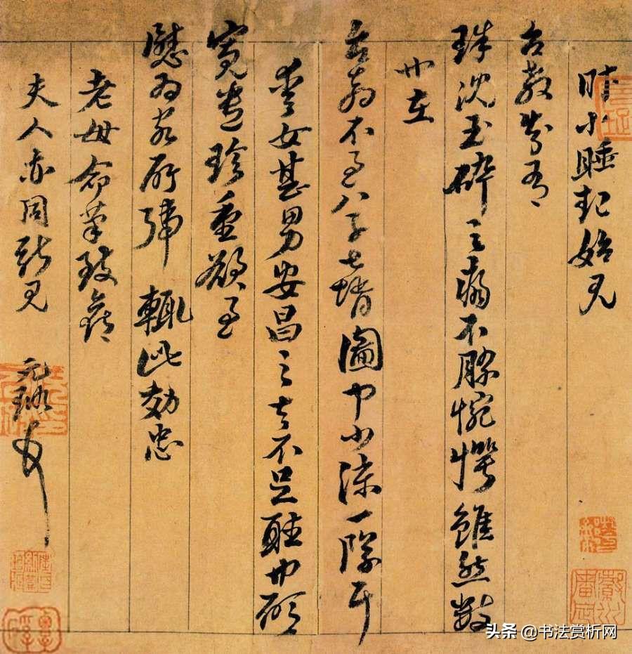 吴昌硕匾额_匾额_北大匾额京师大学堂牌匾北大招牌北京大学匾额