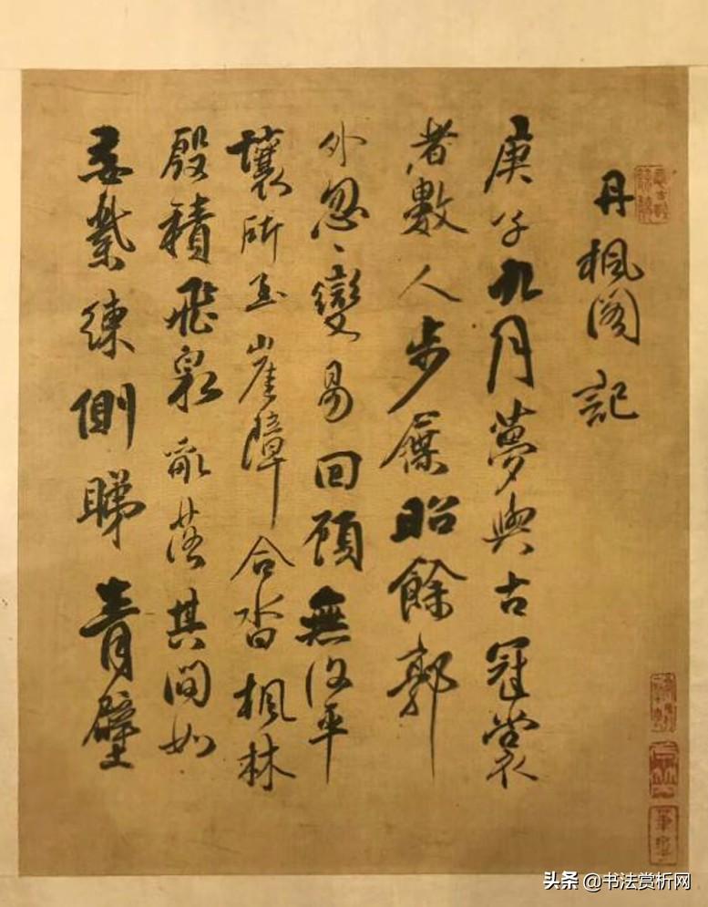 匾额_北大匾额京师大学堂牌匾北大招牌北京大学匾额_吴昌硕匾额