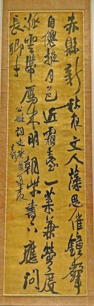 吴昌硕匾额_太和殿匾额 谁写的_太和殿匾额对联