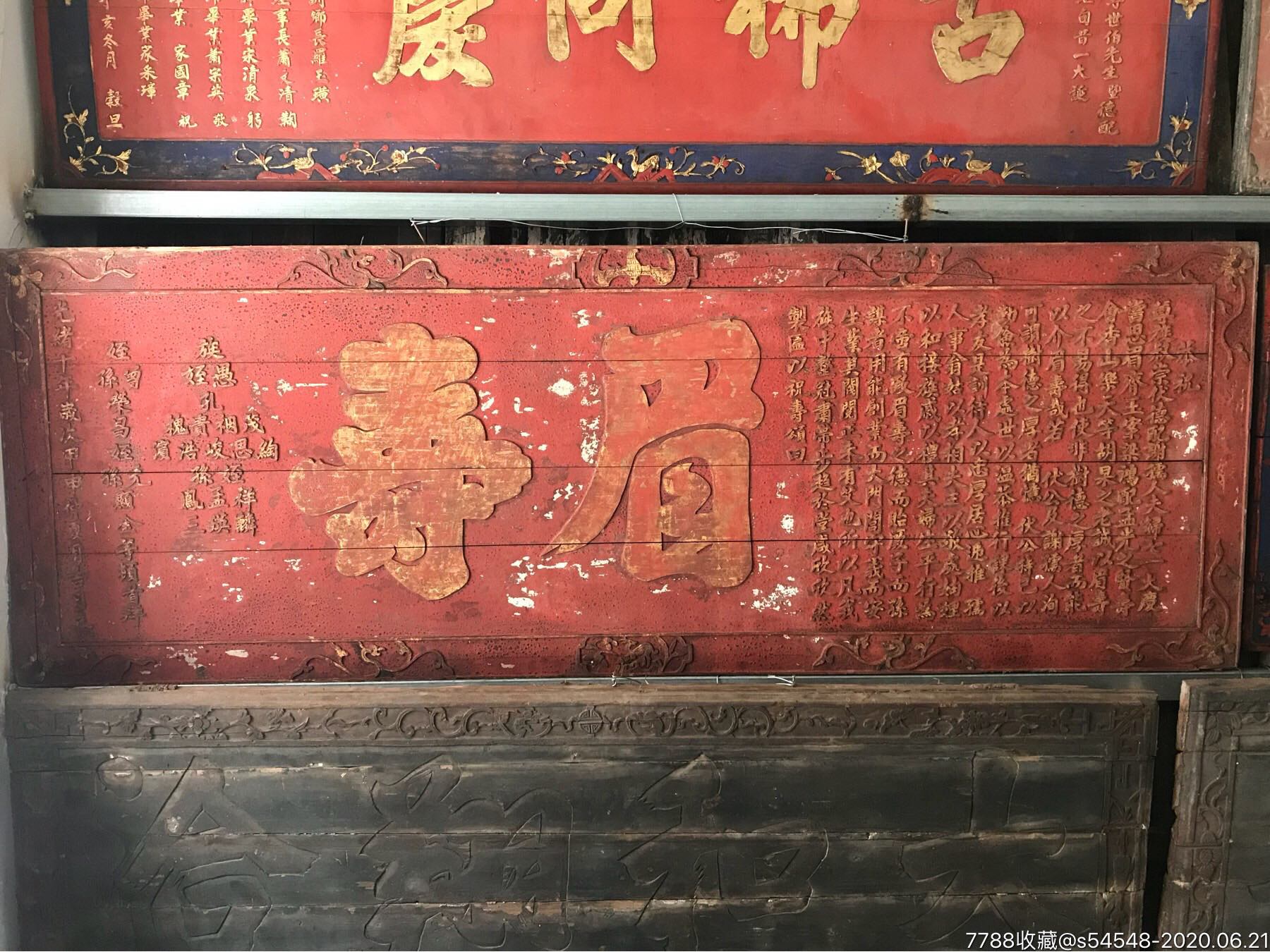 匾额_黑字匾额_书房匾额大全4字