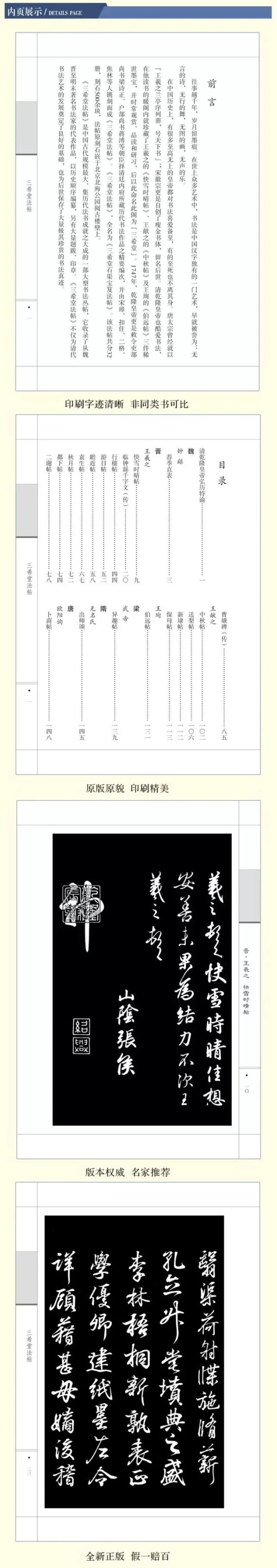 魏姓取名_魏姓宝宝起名_魏姓匾额