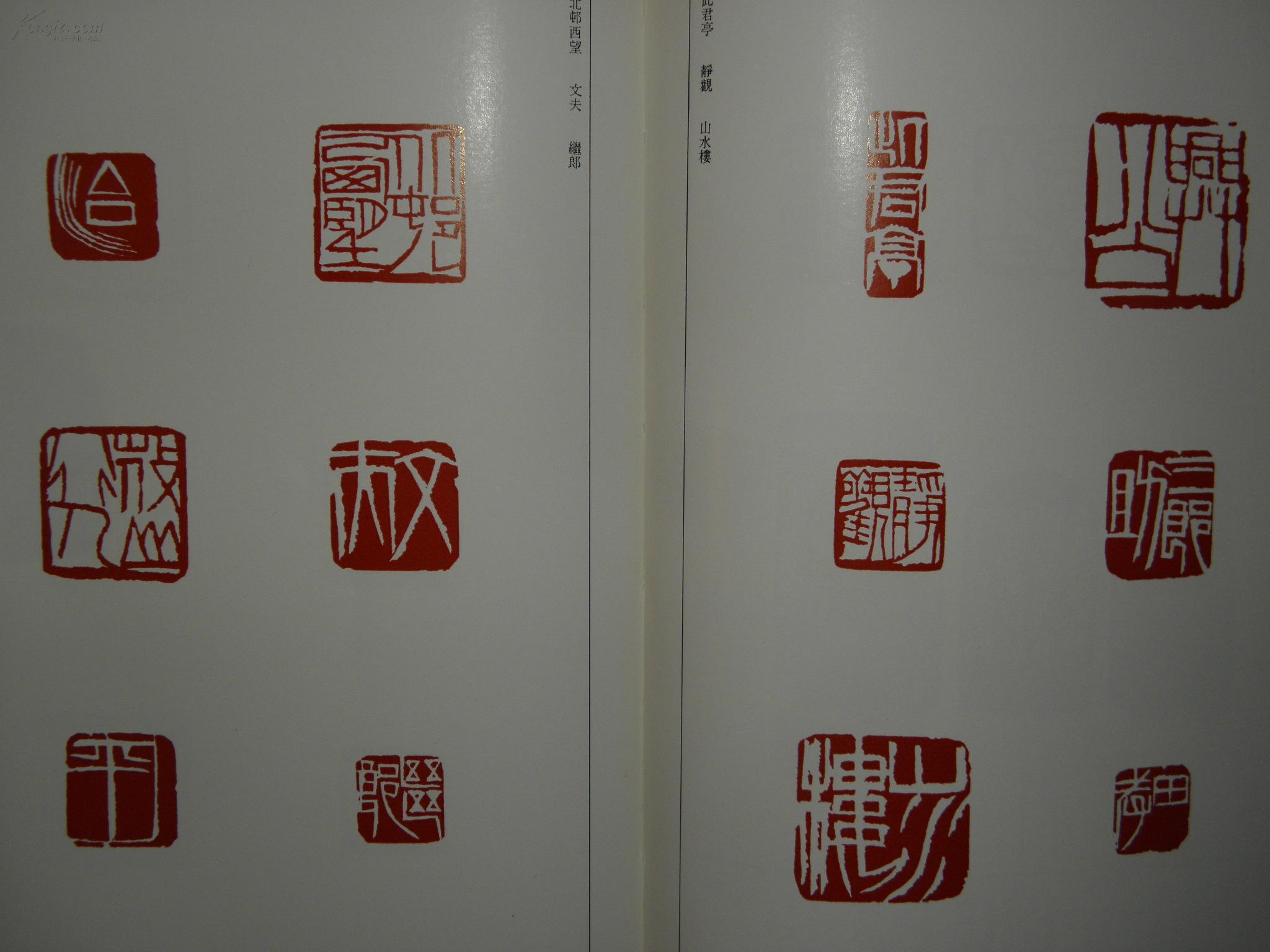 魏姓匾额_魏姓取名_魏姓宝宝起名