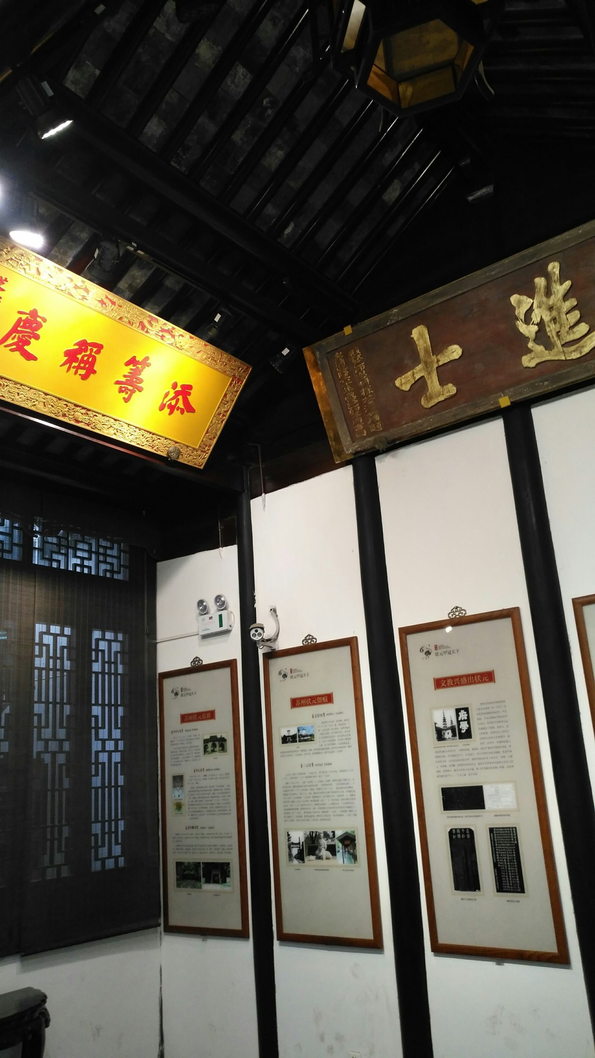 魏姓匾额_魏姓男孩起名_北大匾额京师大学堂牌匾北大招牌北京大学匾额