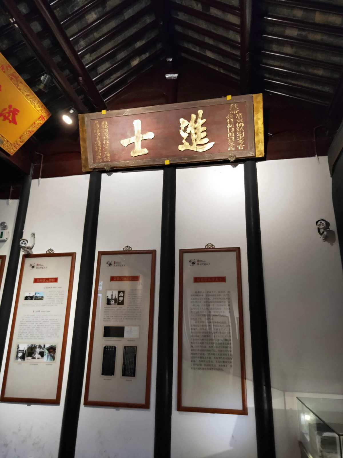 北大匾额京师大学堂牌匾北大招牌北京大学匾额_魏姓匾额_魏姓男孩起名