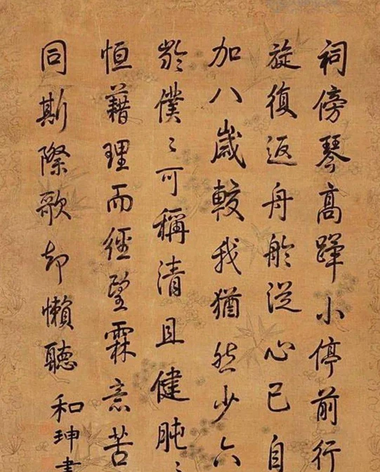 启功题书画院扁匾额_匾额_匾额的尺寸