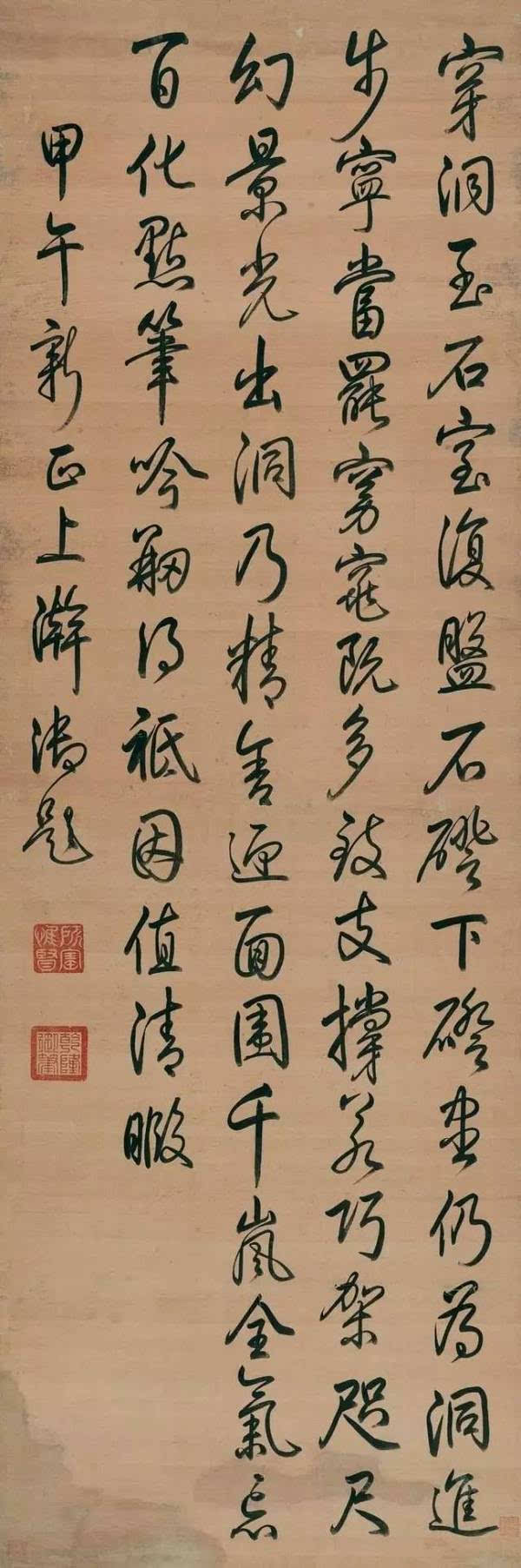启功题书画院扁匾额_匾额_匾额的尺寸