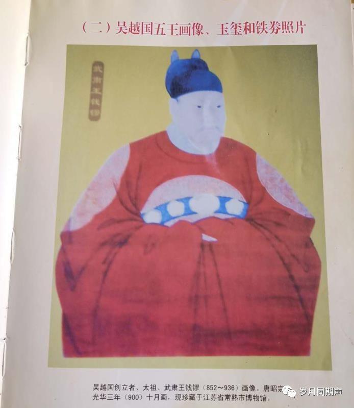 宋太祖匾额_太祖视事东阁中太祖为何_赛尔号天蛇太祖太祖