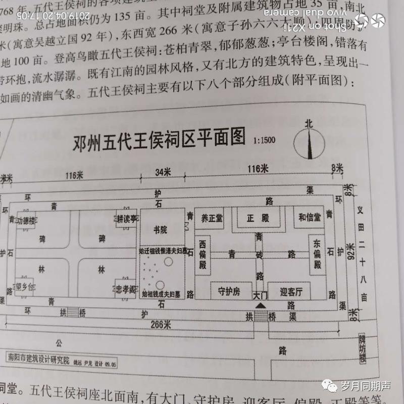 太祖视事东阁中太祖为何_赛尔号天蛇太祖太祖_宋太祖匾额