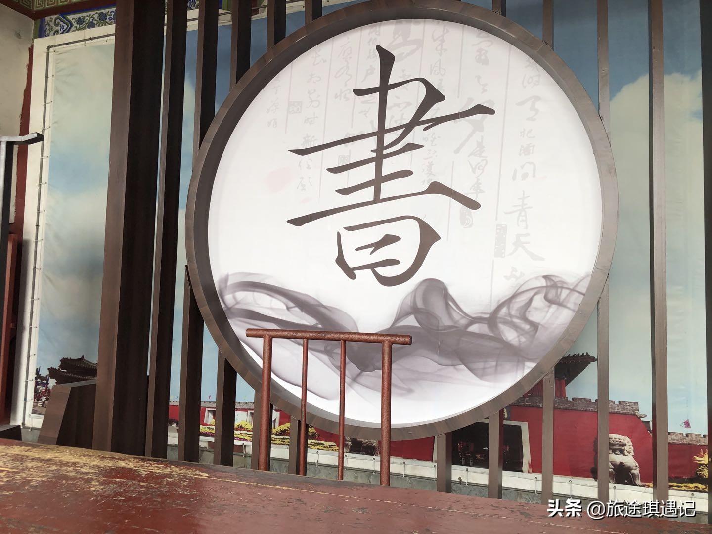 宋太祖匾额_太和殿匾额怎么读_丫髻山楹联匾额
