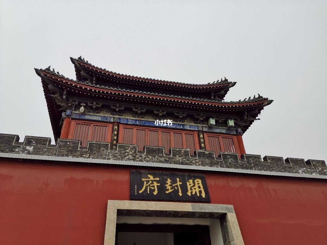 丫髻山楹联匾额_太和殿匾额怎么读_宋太祖匾额
