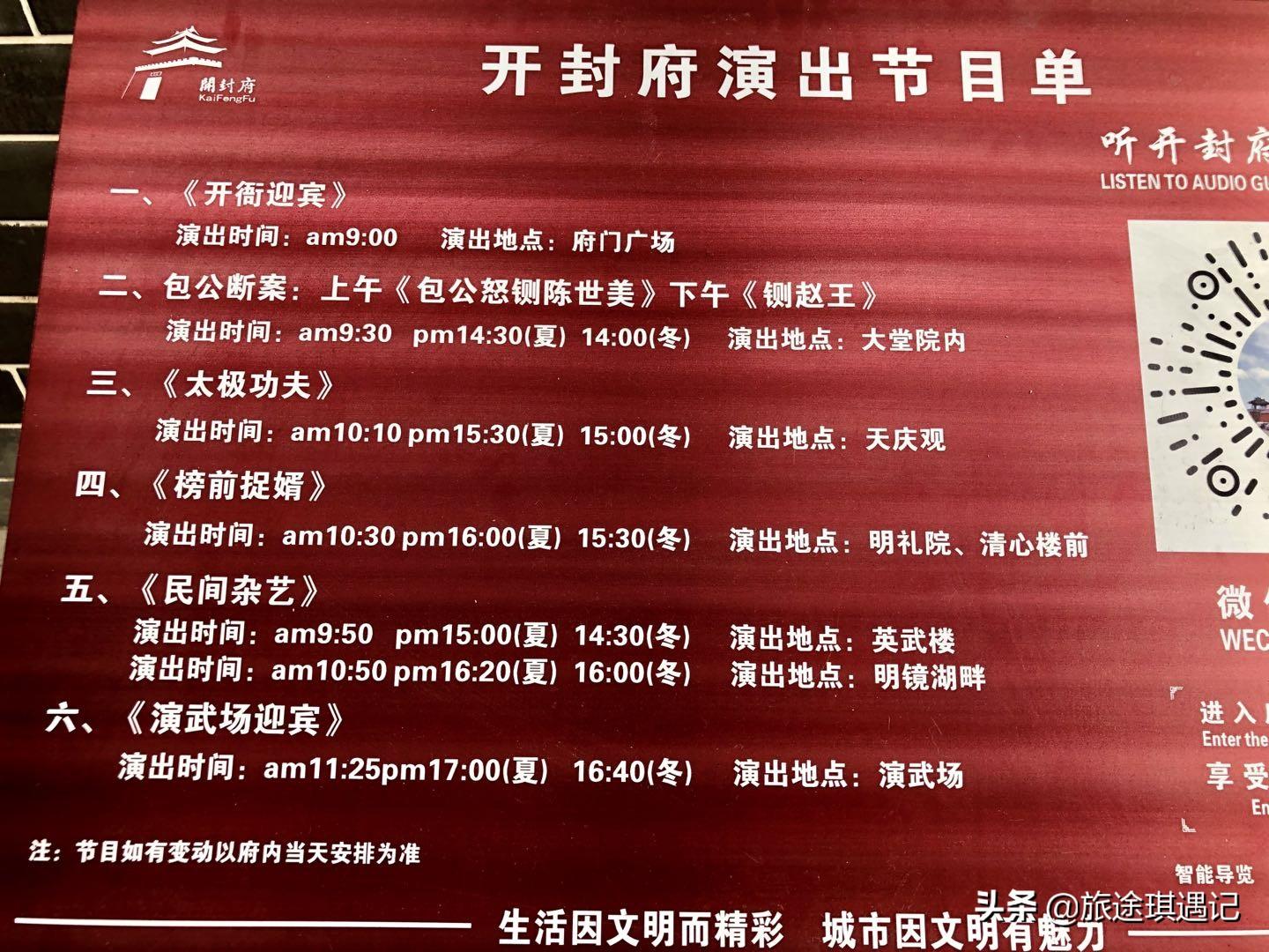 宋太祖匾额_丫髻山楹联匾额_太和殿匾额怎么读