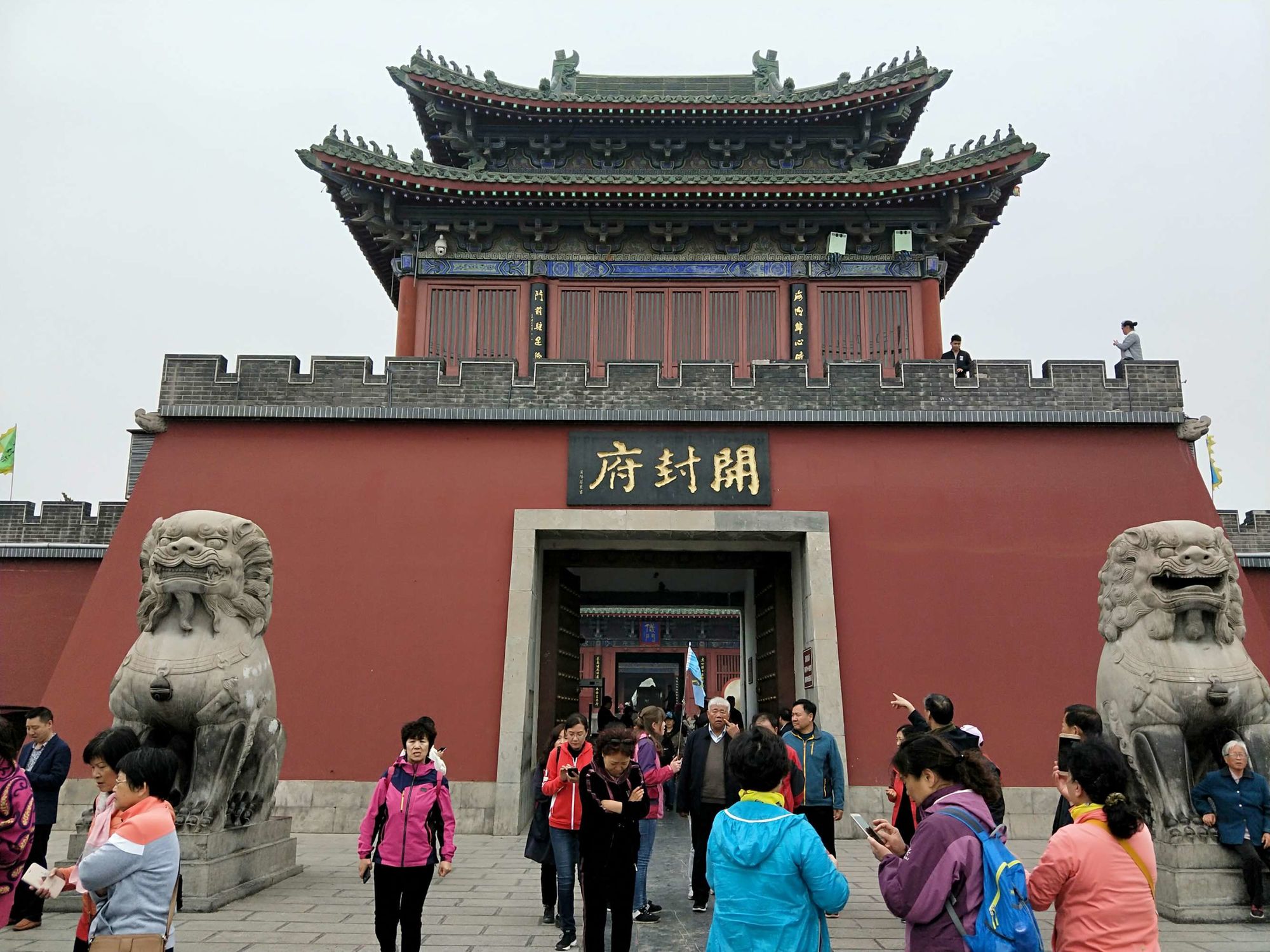 太和殿匾额怎么读_宋太祖匾额_丫髻山楹联匾额