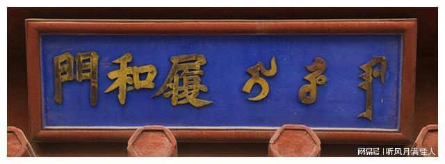 老匾额真假_真假老凤眼琉璃_老水浒真假李逵视频