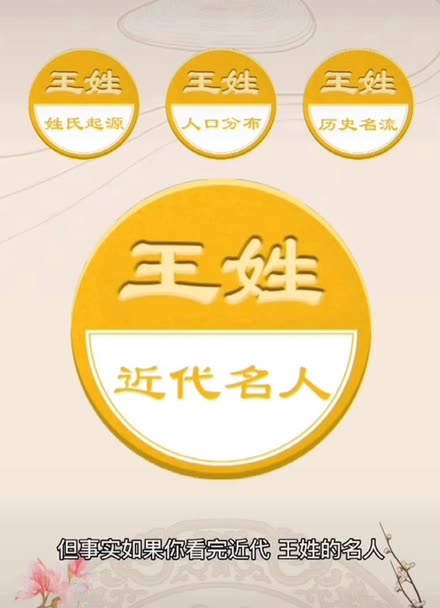 2015年出生的魏姓男宝宝名字_魏姓女孩_魏姓匾额