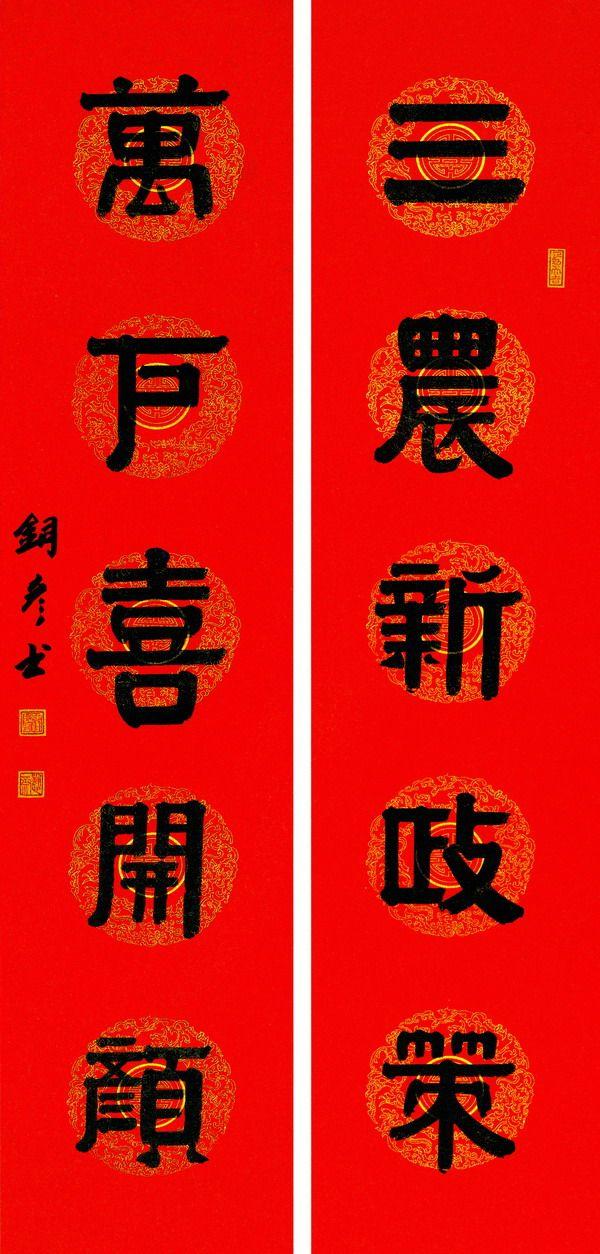 吉安敦厚62路公交_佛山市人吃人的敦厚村_敦厚匾额