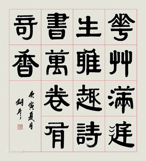 吉安敦厚62路公交_敦厚匾额_佛山市人吃人的敦厚村