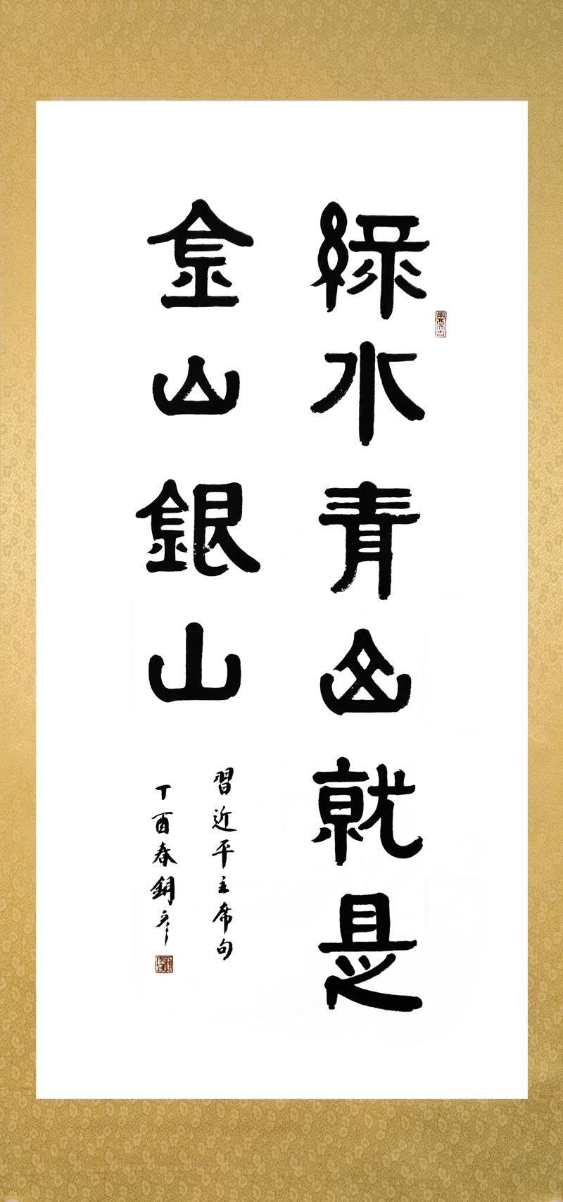 佛山市人吃人的敦厚村_吉安敦厚62路公交_敦厚匾额