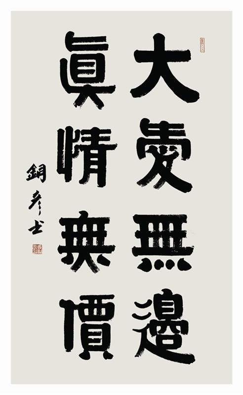 敦厚匾额_佛山市人吃人的敦厚村_吉安敦厚62路公交