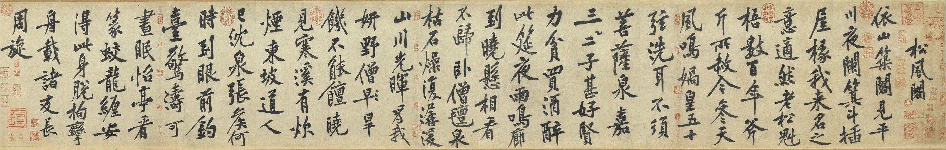 启功题书画院扁匾额_宋太祖匾额_太和殿匾额怎么读