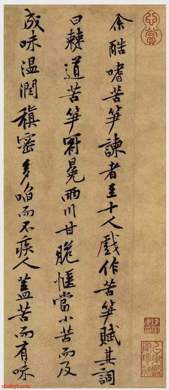 太和殿匾额怎么读_启功题书画院扁匾额_宋太祖匾额