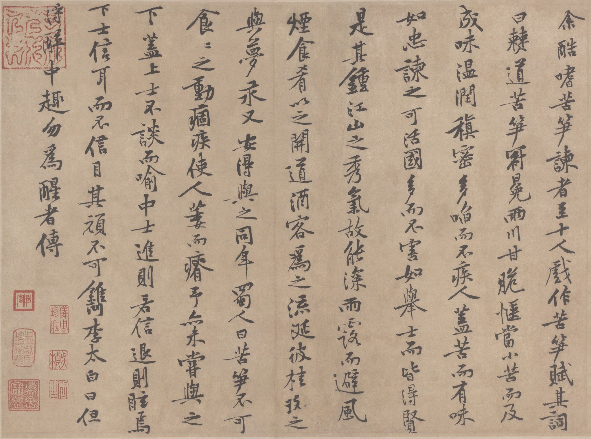 太和殿匾额怎么读_启功题书画院扁匾额_宋太祖匾额