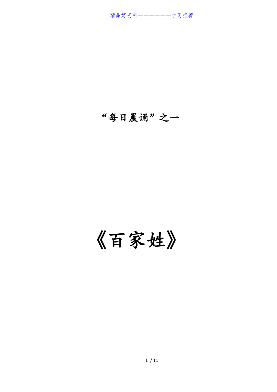 太和殿匾额_尤姓匾额_太和殿匾额复制