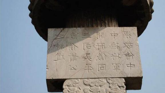 明朝多大的官位才能有“府”？你看张居正有没有府就知道了