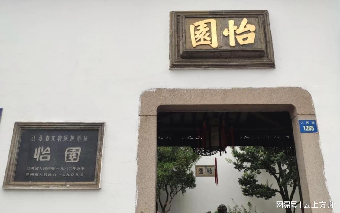 匾额联_太和殿匾额对联_爱新觉罗·溥杰临洮县卧龙寺匾额