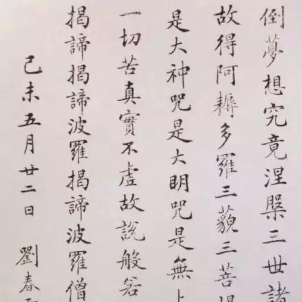 匾额书法欣赏_古代著名匾额书法_书法写匾额