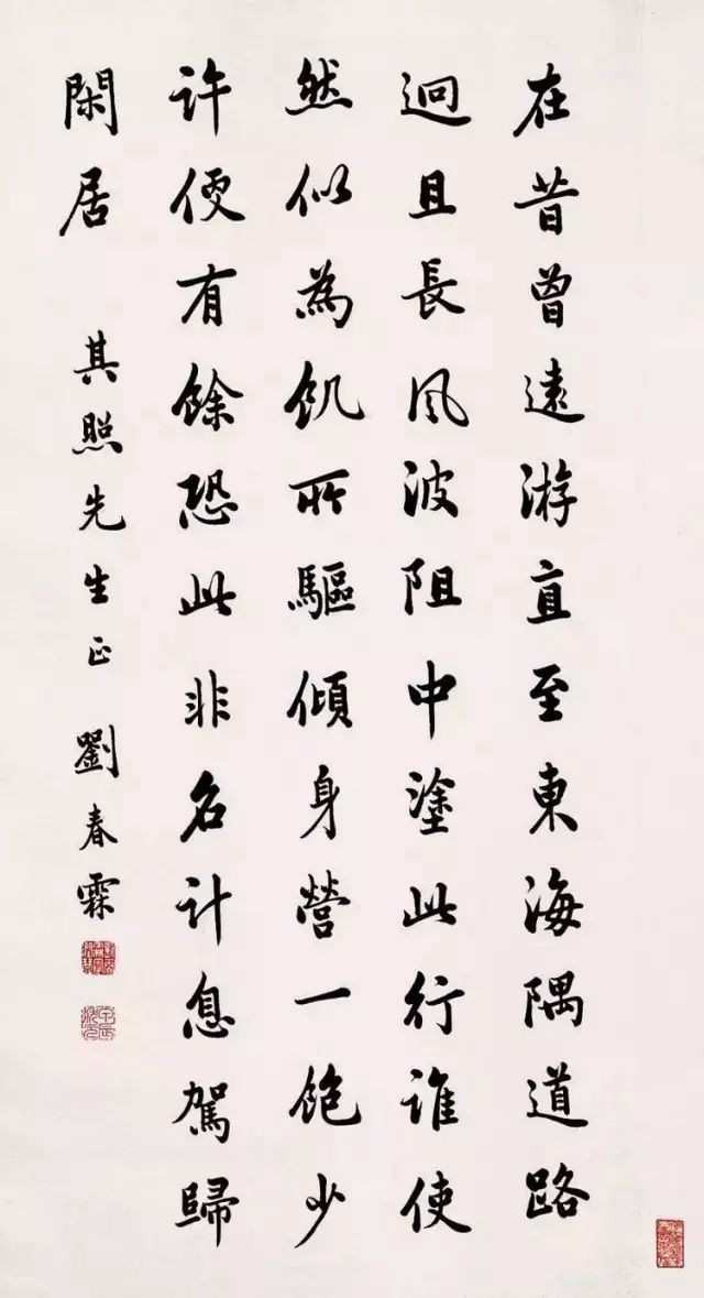 古代著名匾额书法_书法写匾额_匾额书法欣赏