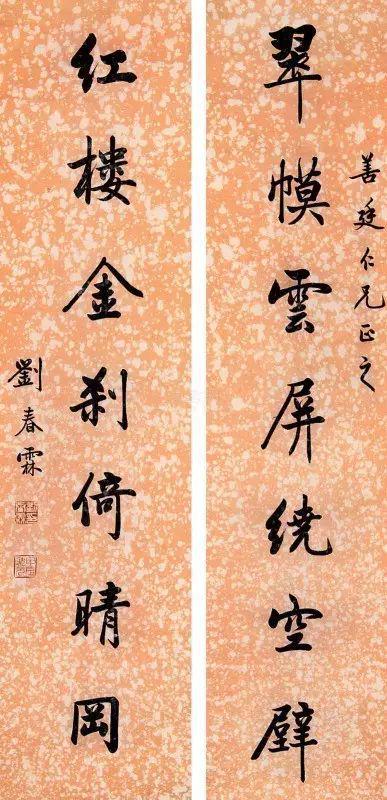 古代著名匾额书法_书法写匾额_匾额书法欣赏