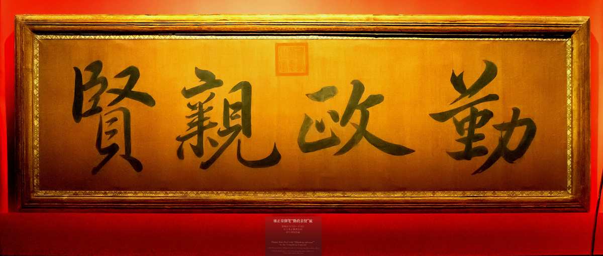 重水堆 轻水堆_匾额堆字_重水堆和轻水堆的区别