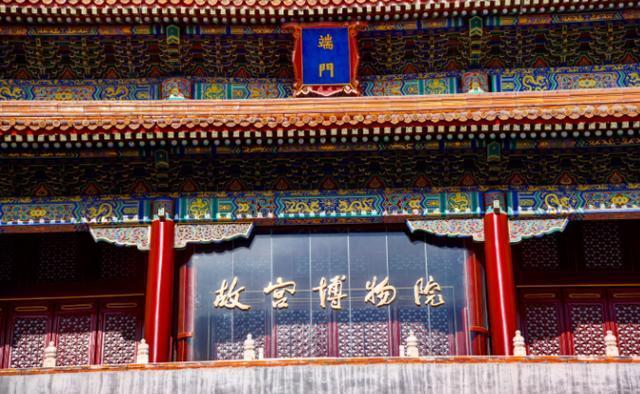 故宫这几块匾额，原来都大有深意，你了解几个？