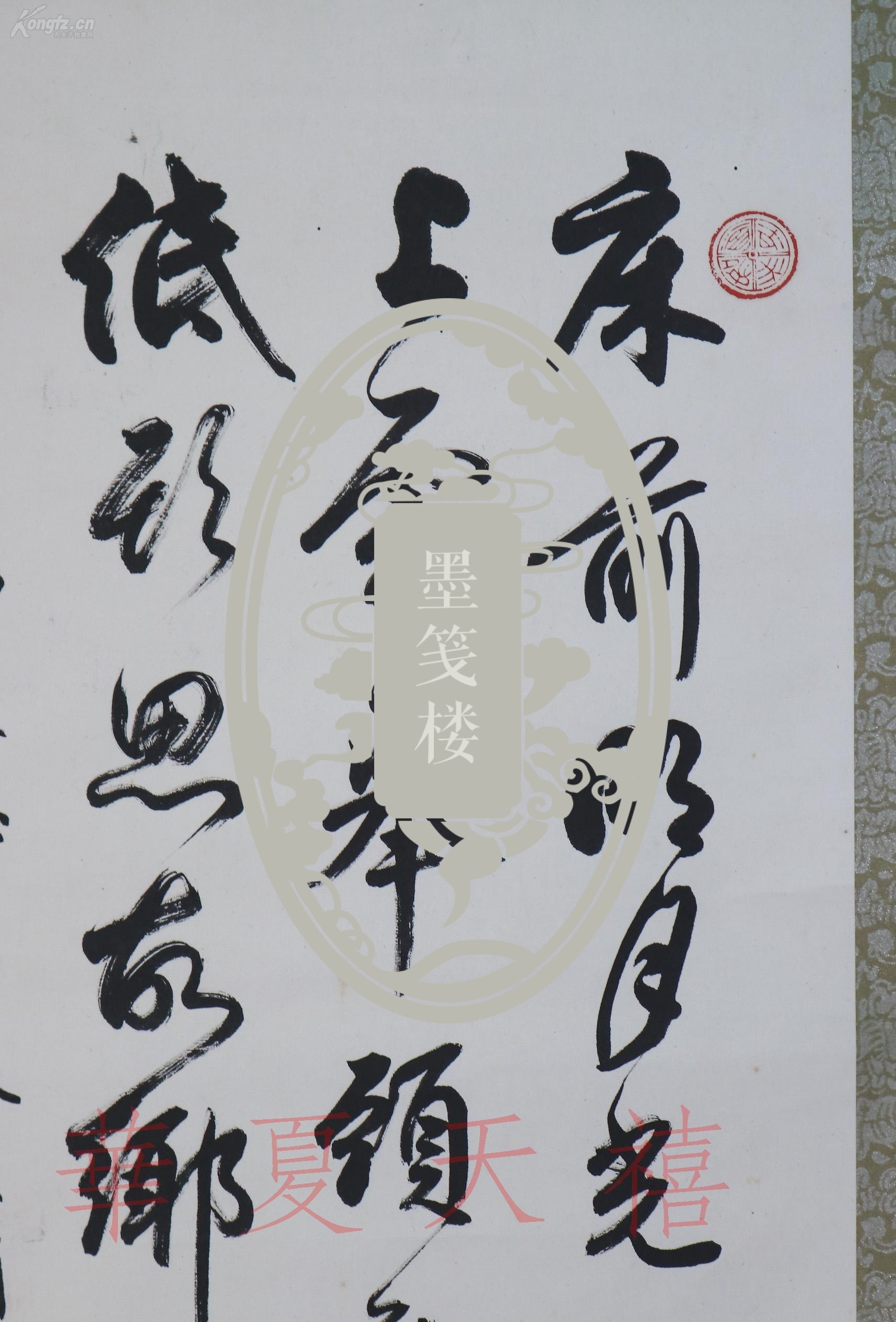 诗画匾额_北大匾额京师大学堂牌匾北大招牌北京大学匾额_郑板桥的画竹诗