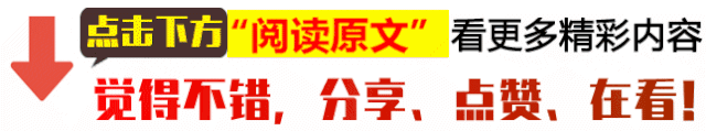 苏轼传苏轼是怎样的人_苏轼匾额_匾额