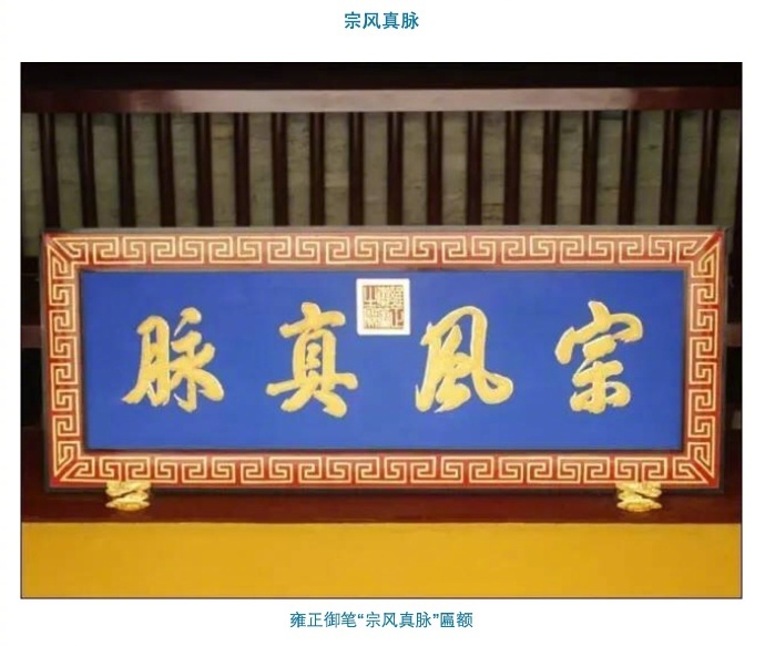 长州藩和萨摩藩世仇_书房匾额大全4字_藩字匾额