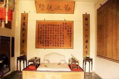 长州藩和萨摩藩世仇_书房匾额大全4字_藩字匾额