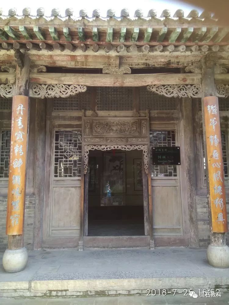 王家大院匾额_穆家大院_甘家为什么搬离甘家大院