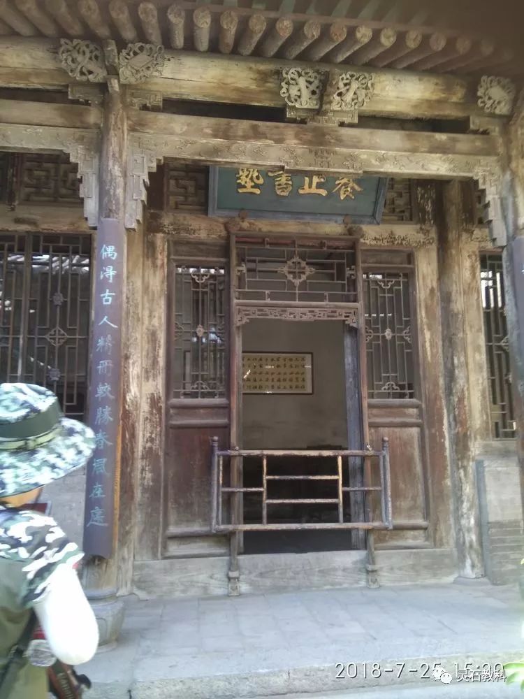 甘家为什么搬离甘家大院_穆家大院_王家大院匾额