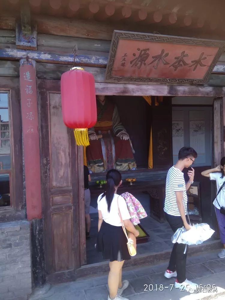 王家大院匾额_甘家为什么搬离甘家大院_穆家大院