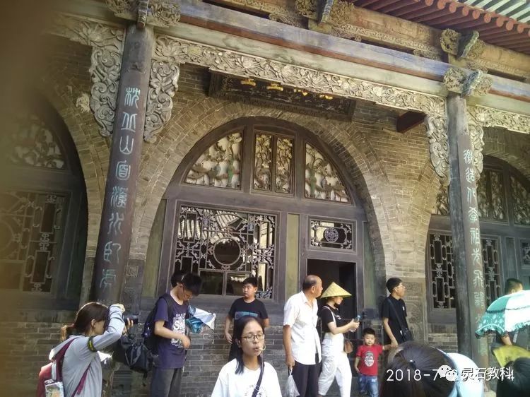 王家大院匾额_甘家为什么搬离甘家大院_穆家大院