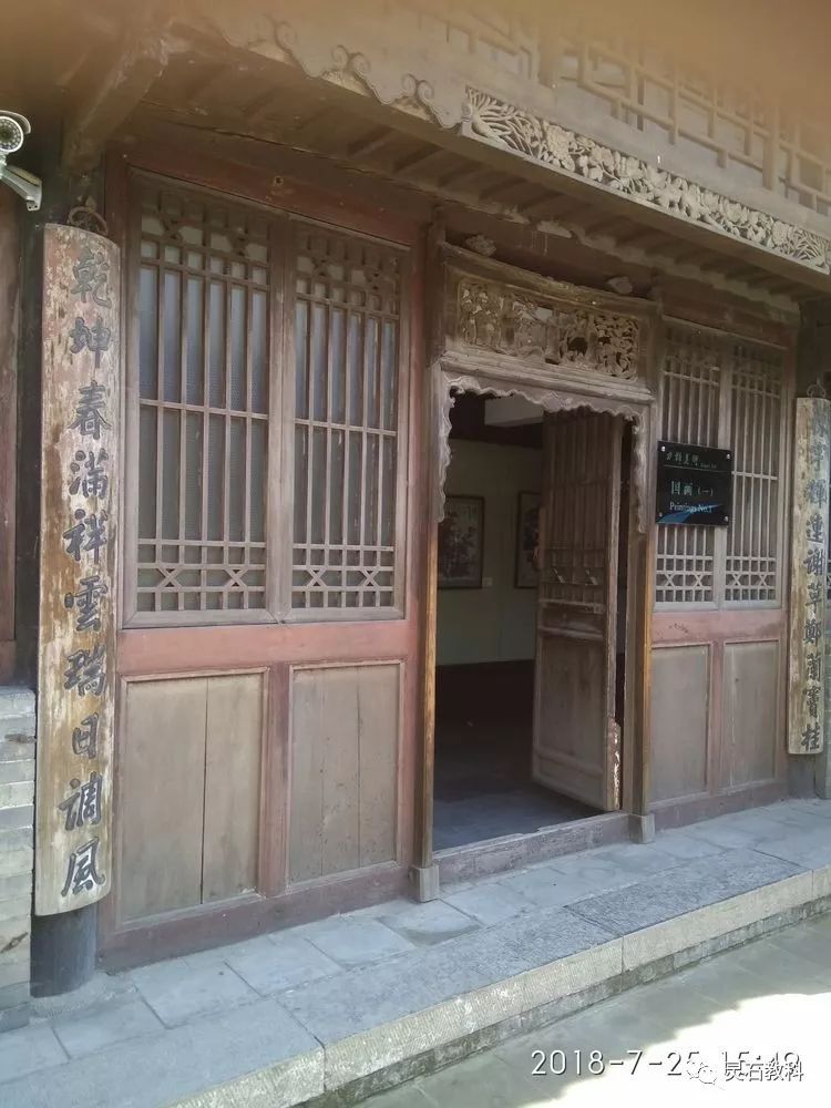 王家大院匾额_甘家为什么搬离甘家大院_穆家大院