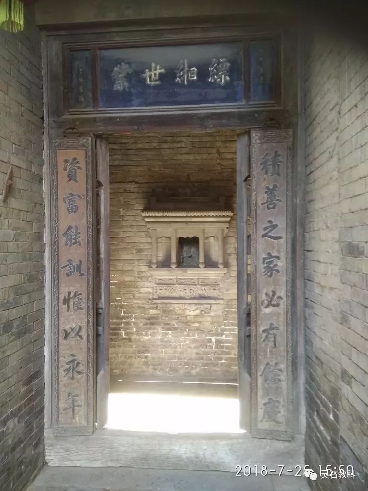 王家大院匾额_甘家为什么搬离甘家大院_穆家大院
